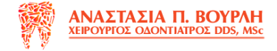 Χειρουργός - Οδοντίατρος Αναστασία Βουρλή
